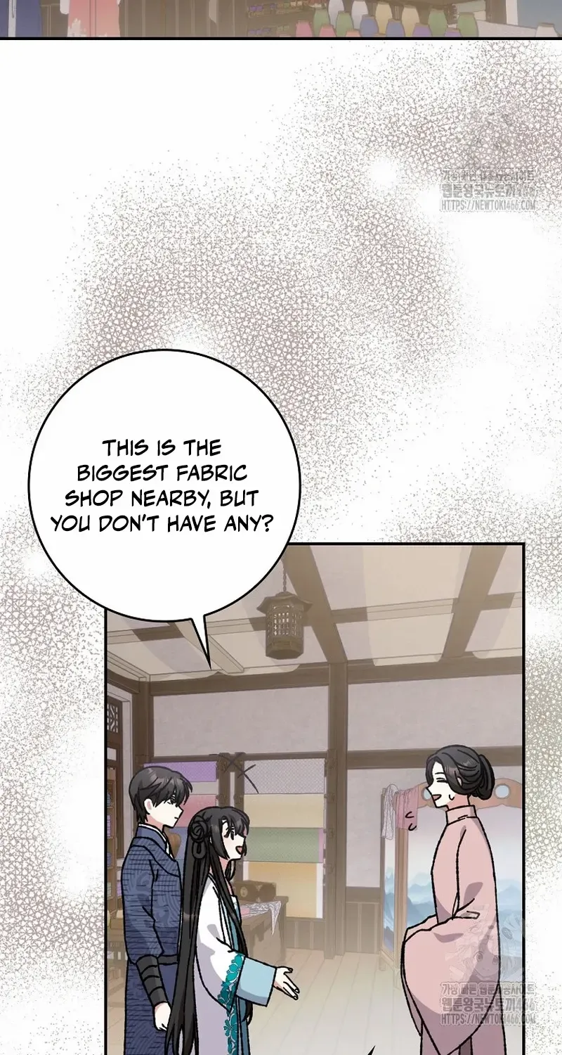 I Became The Young Wife of The Male Protagonist of a Martial Arts Novel Chapter 19 page 21 - 