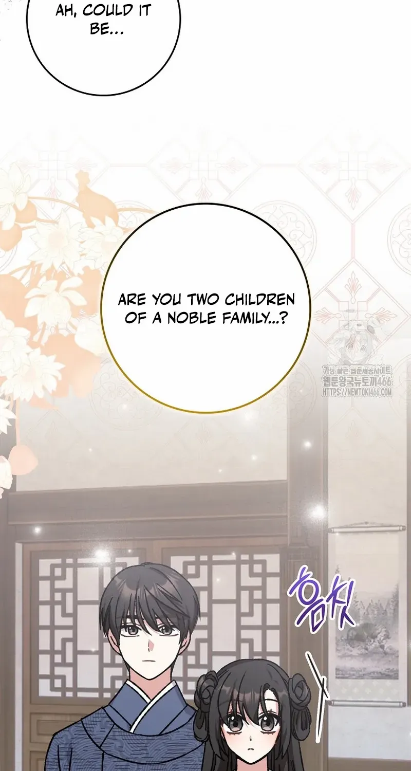 I Became The Young Wife of The Male Protagonist of a Martial Arts Novel Chapter 19 page 23 - 