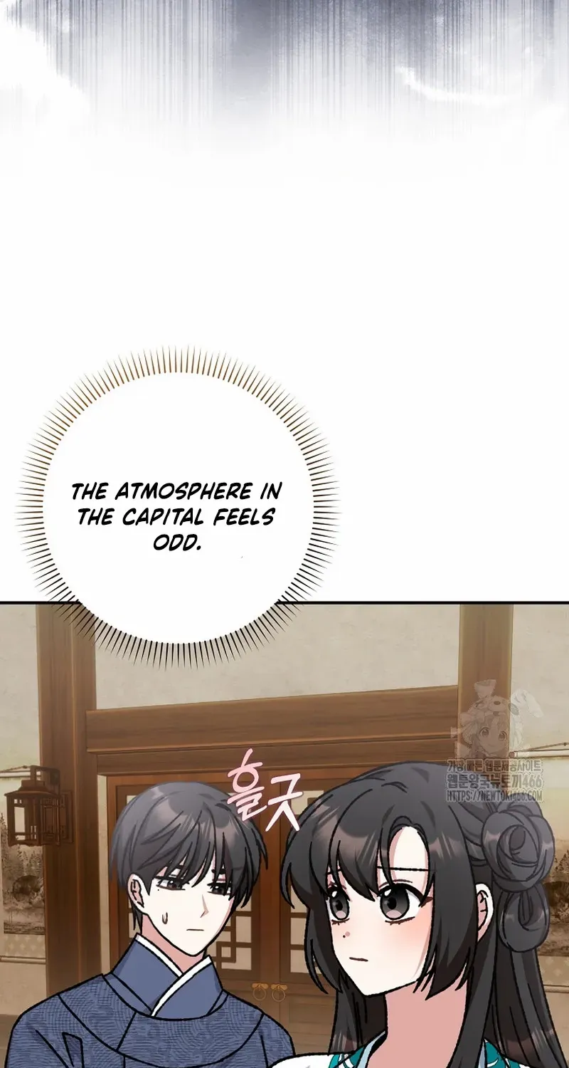 I Became The Young Wife of The Male Protagonist of a Martial Arts Novel Chapter 19 page 27 - 