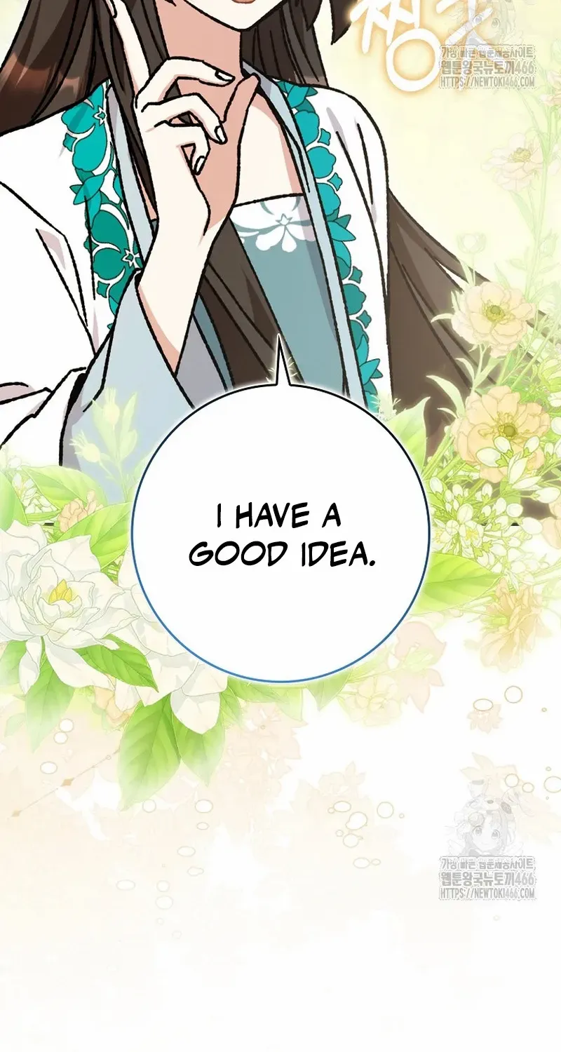 I Became The Young Wife of The Male Protagonist of a Martial Arts Novel Chapter 19 page 54 - 