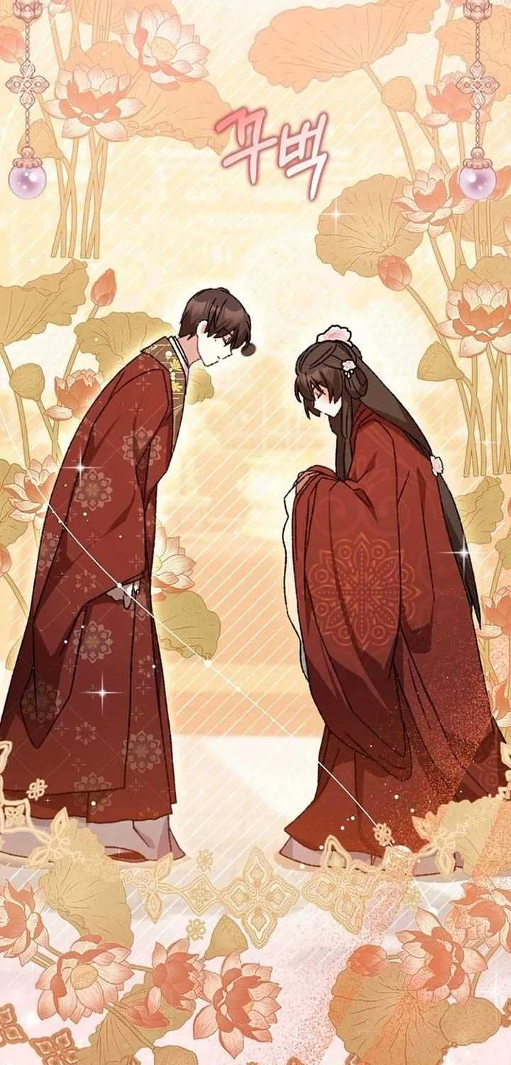 I Became The Young Wife of The Male Protagonist of a Martial Arts Novel Chapter 2 page 51 - 