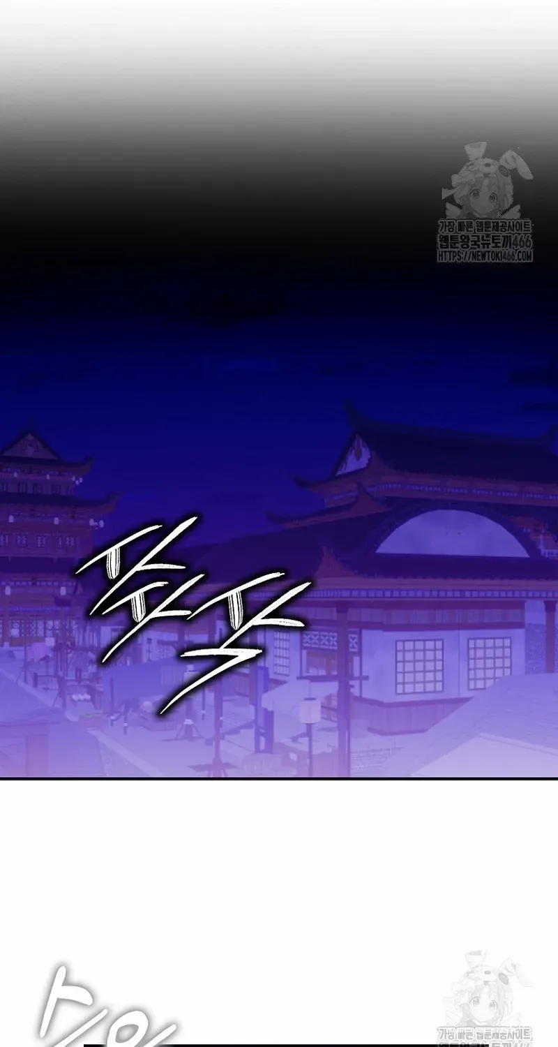 I Became The Young Wife of The Male Protagonist of a Martial Arts Novel Chapter 20 page 20 - 