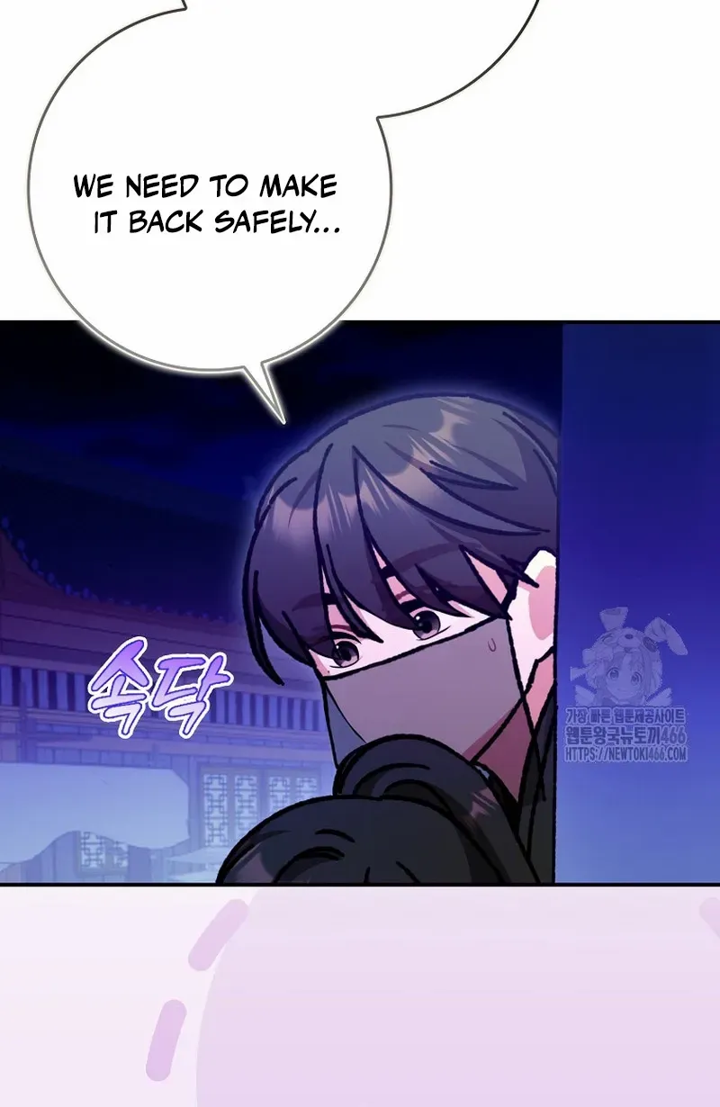 I Became The Young Wife of The Male Protagonist of a Martial Arts Novel Chapter 20 page 22 - 