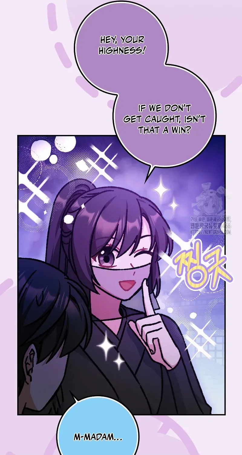 I Became The Young Wife of The Male Protagonist of a Martial Arts Novel Chapter 20 page 23 - 