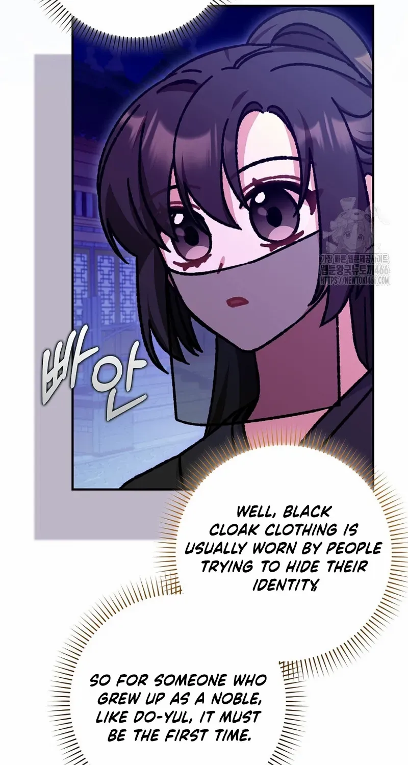 I Became The Young Wife of The Male Protagonist of a Martial Arts Novel Chapter 20 page 27 - 
