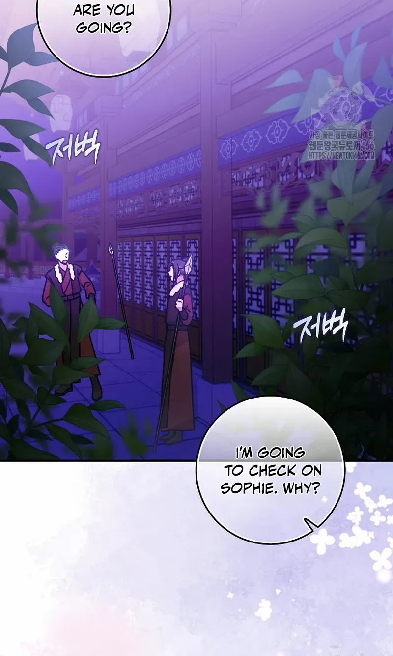 I Became The Young Wife of The Male Protagonist of a Martial Arts Novel Chapter 20 page 36 - 