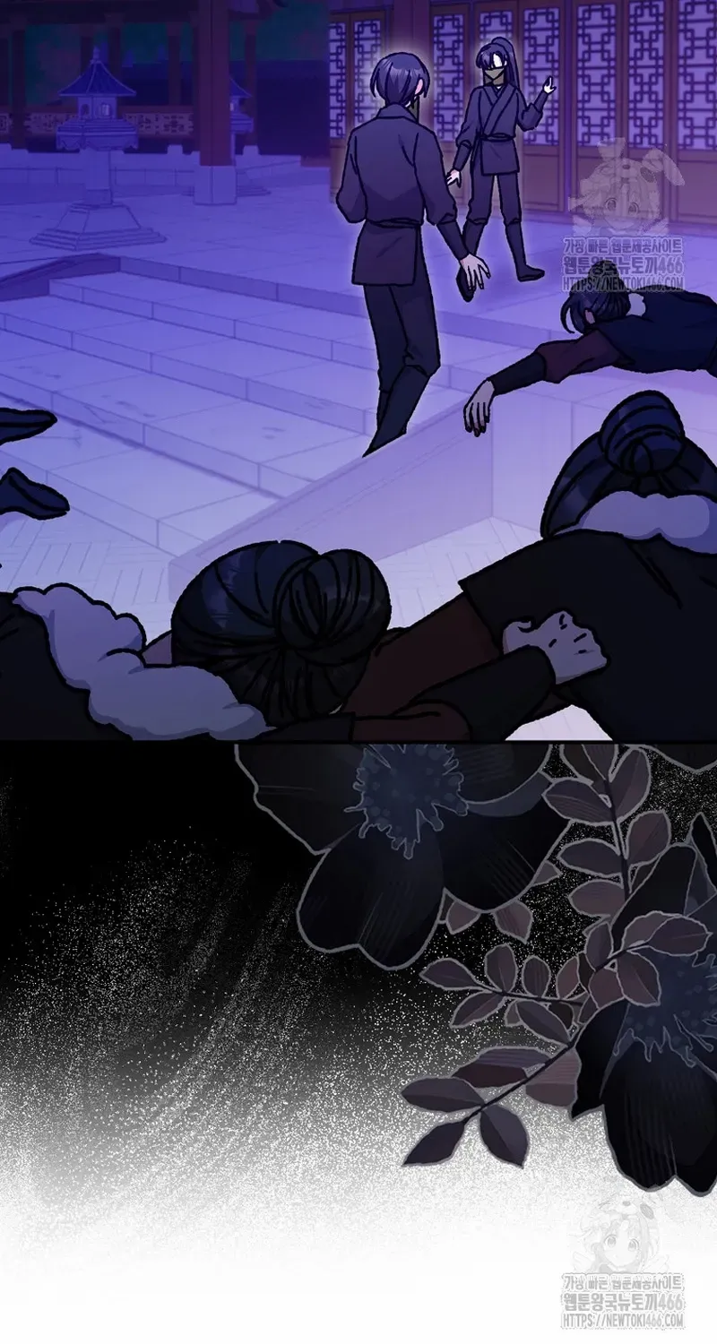 I Became The Young Wife of The Male Protagonist of a Martial Arts Novel Chapter 20 page 44 - 