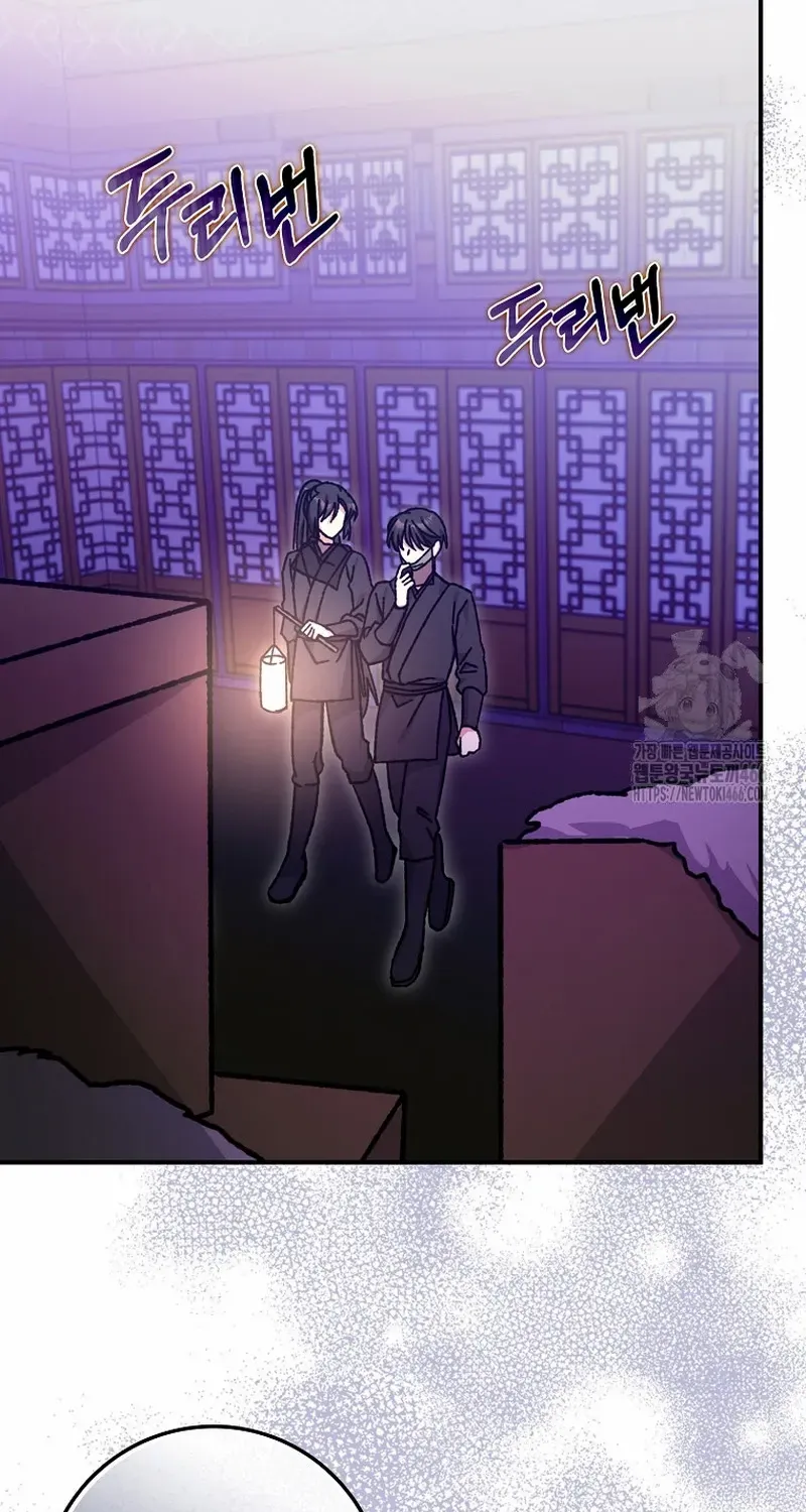 I Became The Young Wife of The Male Protagonist of a Martial Arts Novel Chapter 20 page 46 - 