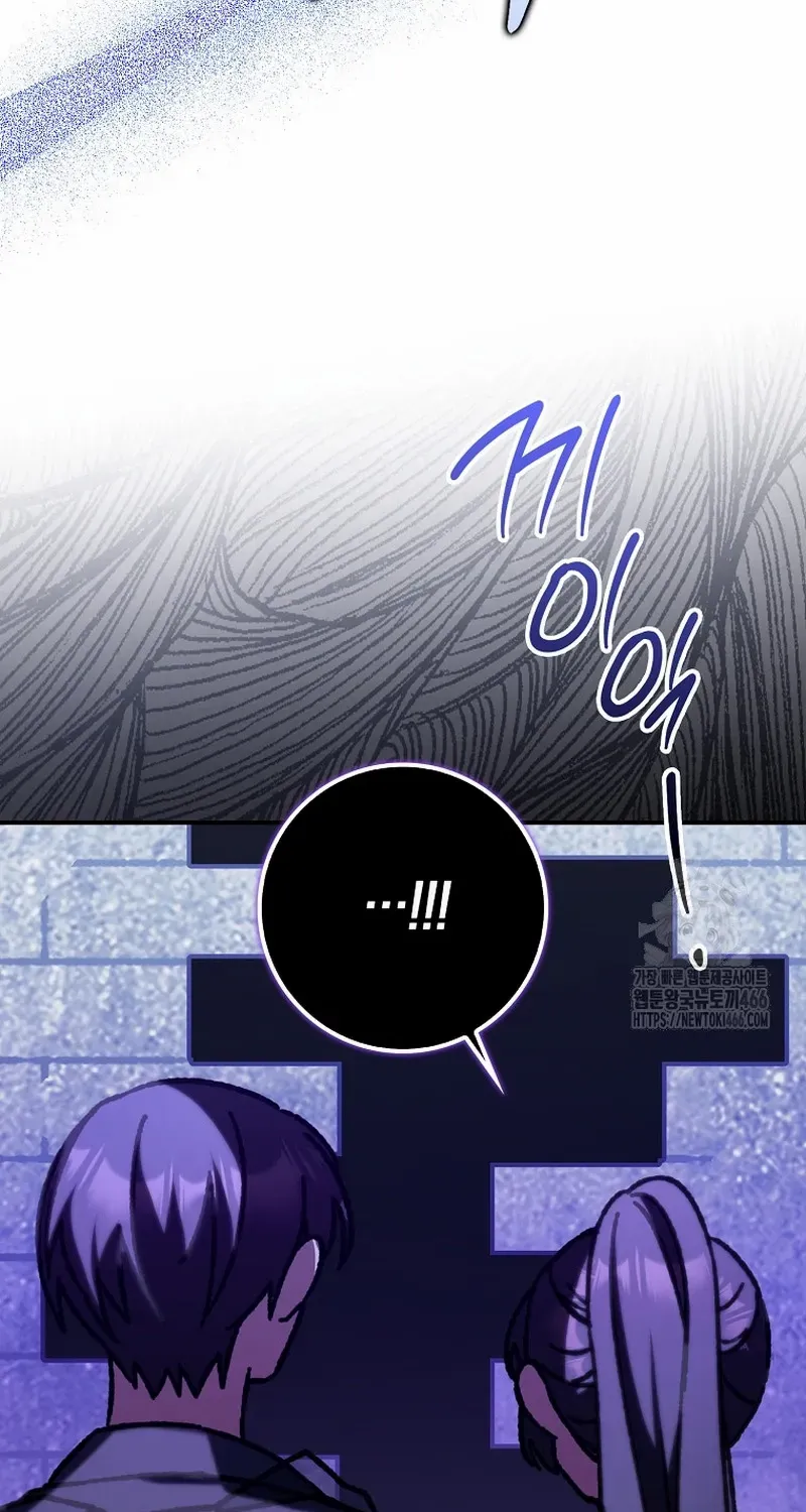 I Became The Young Wife of The Male Protagonist of a Martial Arts Novel Chapter 20 page 72 - 