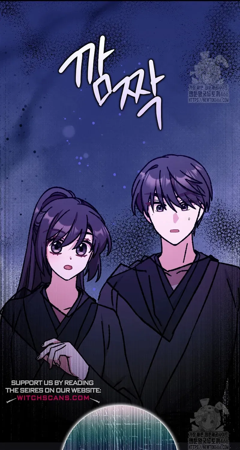I Became The Young Wife of The Male Protagonist of a Martial Arts Novel Chapter 20 page 74 - 