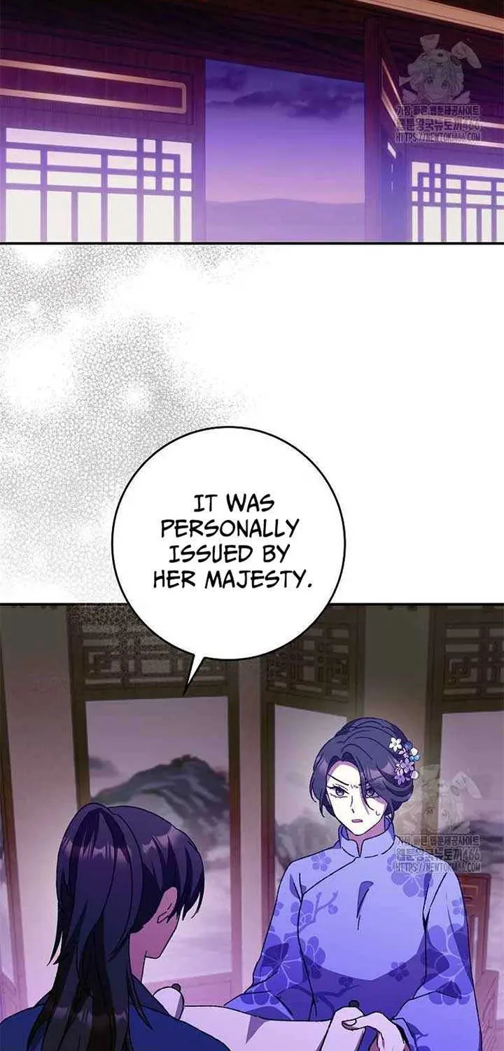 I Became The Young Wife of The Male Protagonist of a Martial Arts Novel Chapter 21 page 22 - 
