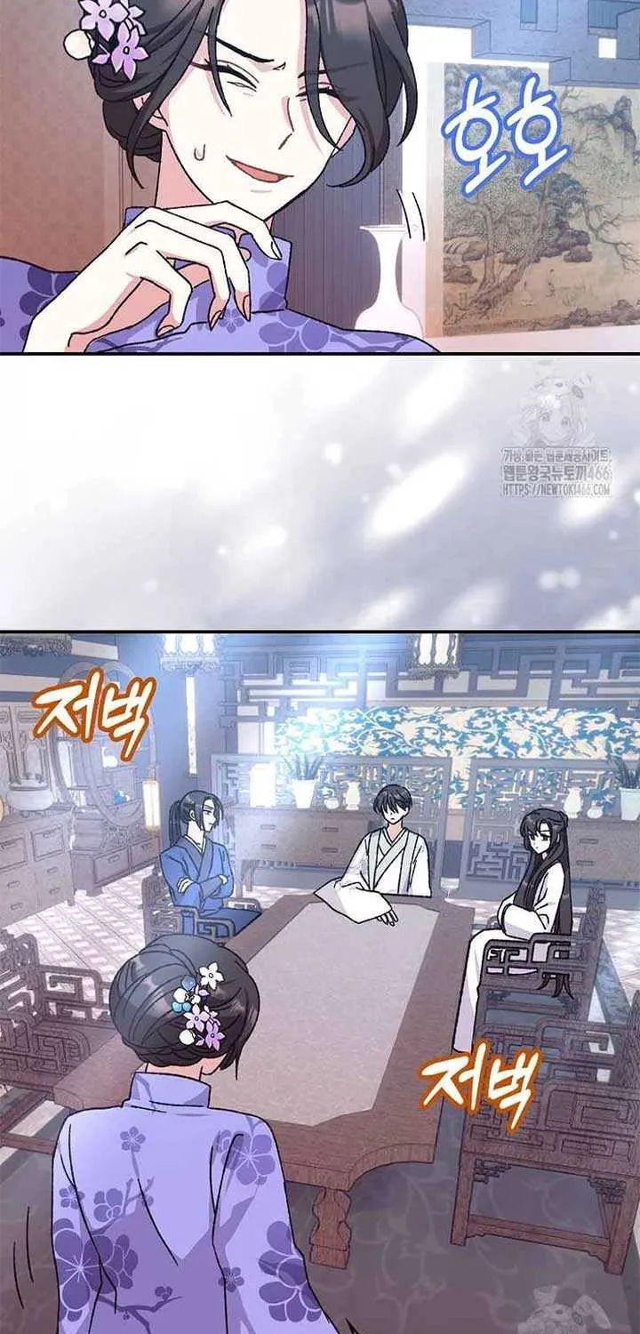 I Became The Young Wife of The Male Protagonist of a Martial Arts Novel Chapter 21 page 34 - 