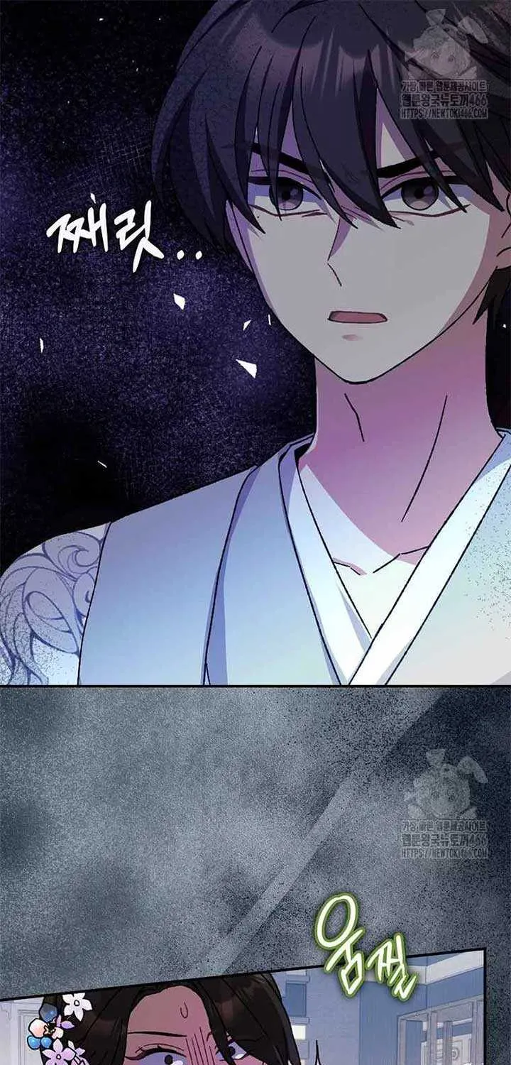 I Became The Young Wife of The Male Protagonist of a Martial Arts Novel Chapter 21 page 46 - 