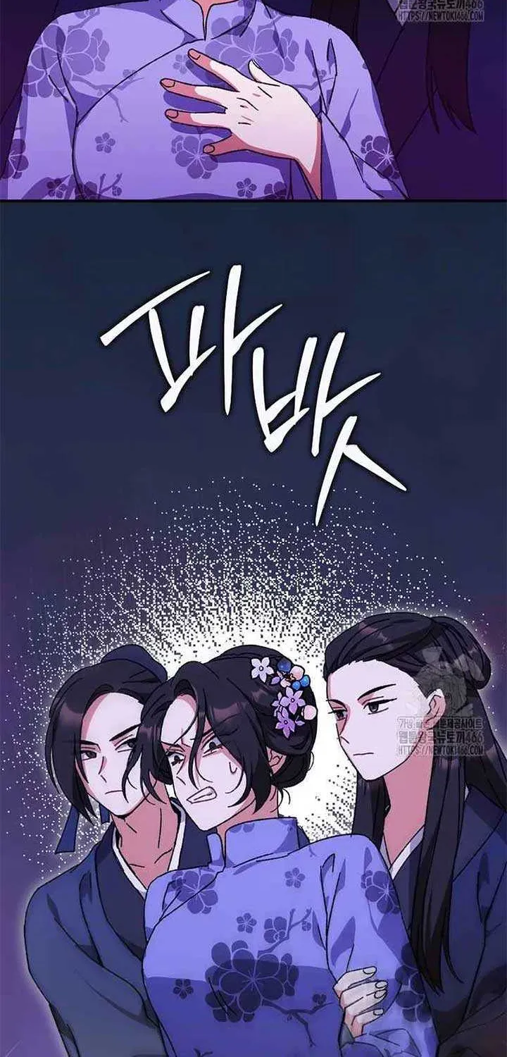 I Became The Young Wife of The Male Protagonist of a Martial Arts Novel Chapter 21 page 65 - 