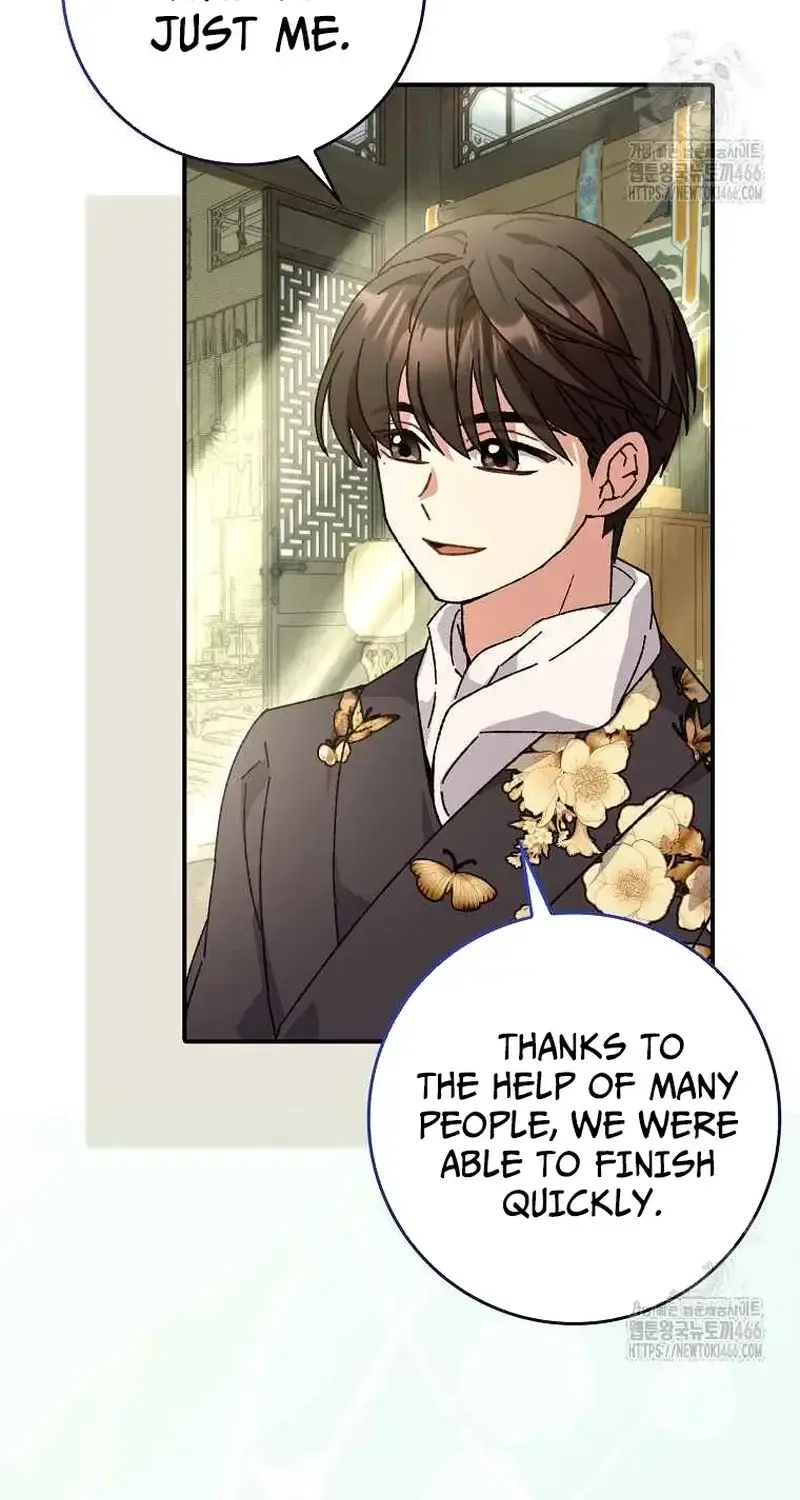 I Became The Young Wife of The Male Protagonist of a Martial Arts Novel Chapter 22 page 38 - 