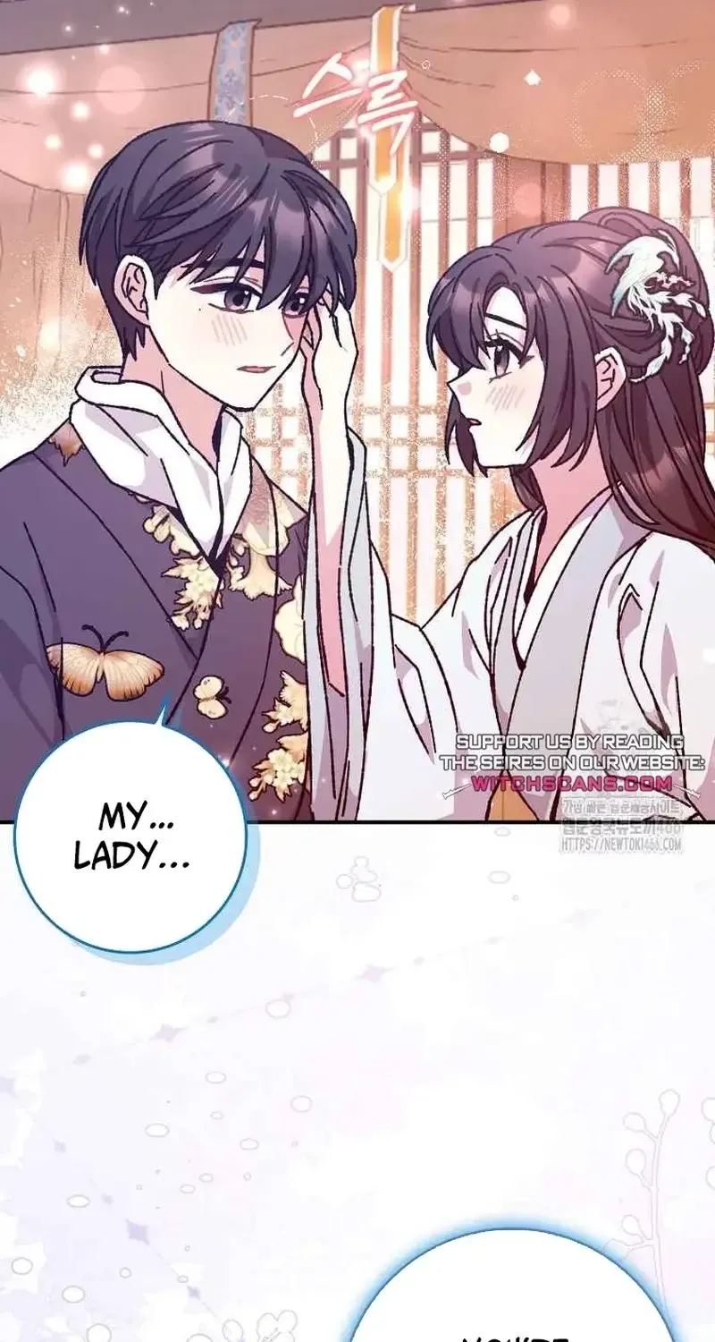 I Became The Young Wife of The Male Protagonist of a Martial Arts Novel Chapter 22 page 45 - 