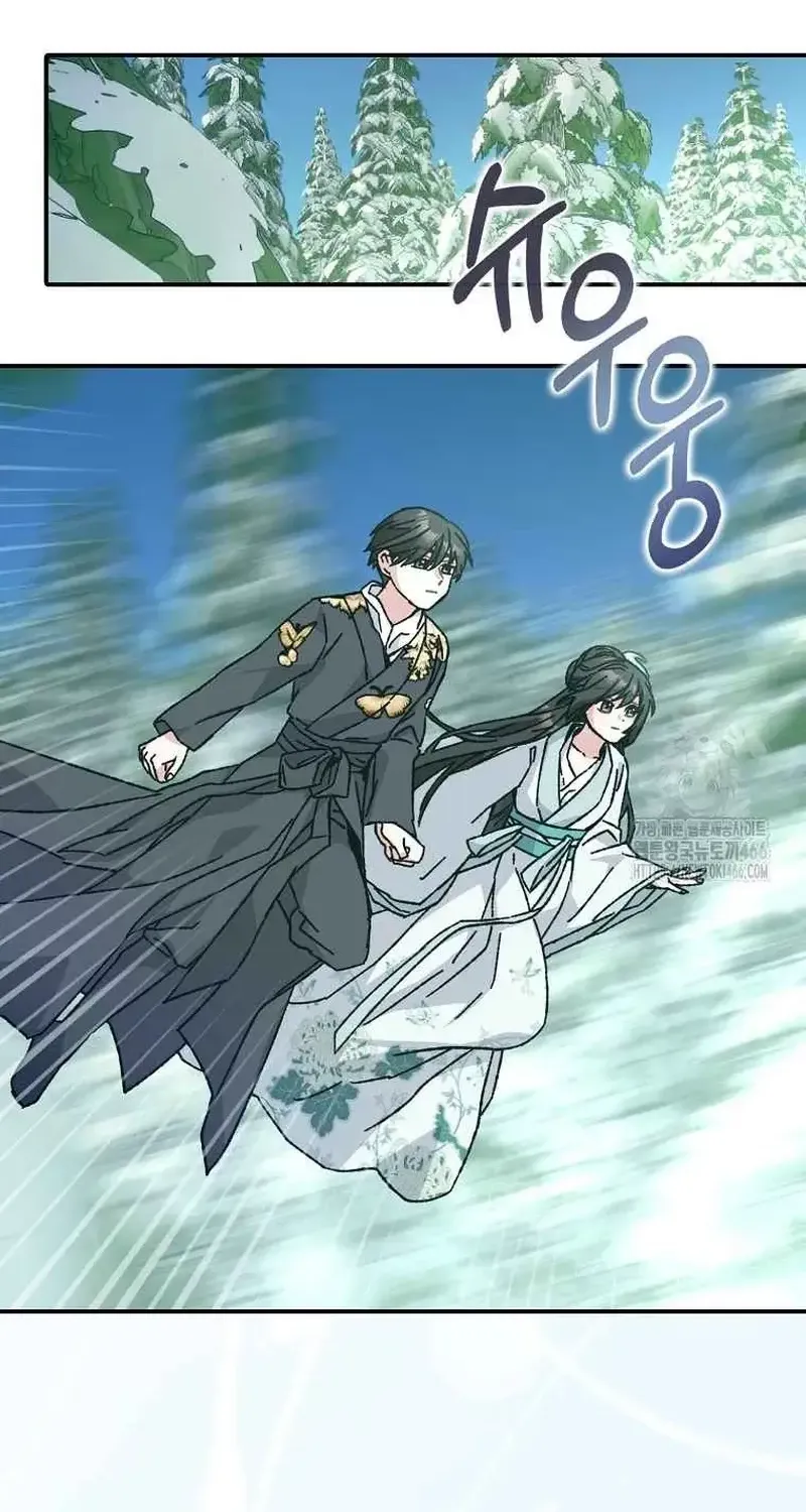 I Became The Young Wife of The Male Protagonist of a Martial Arts Novel Chapter 22 page 52 - 