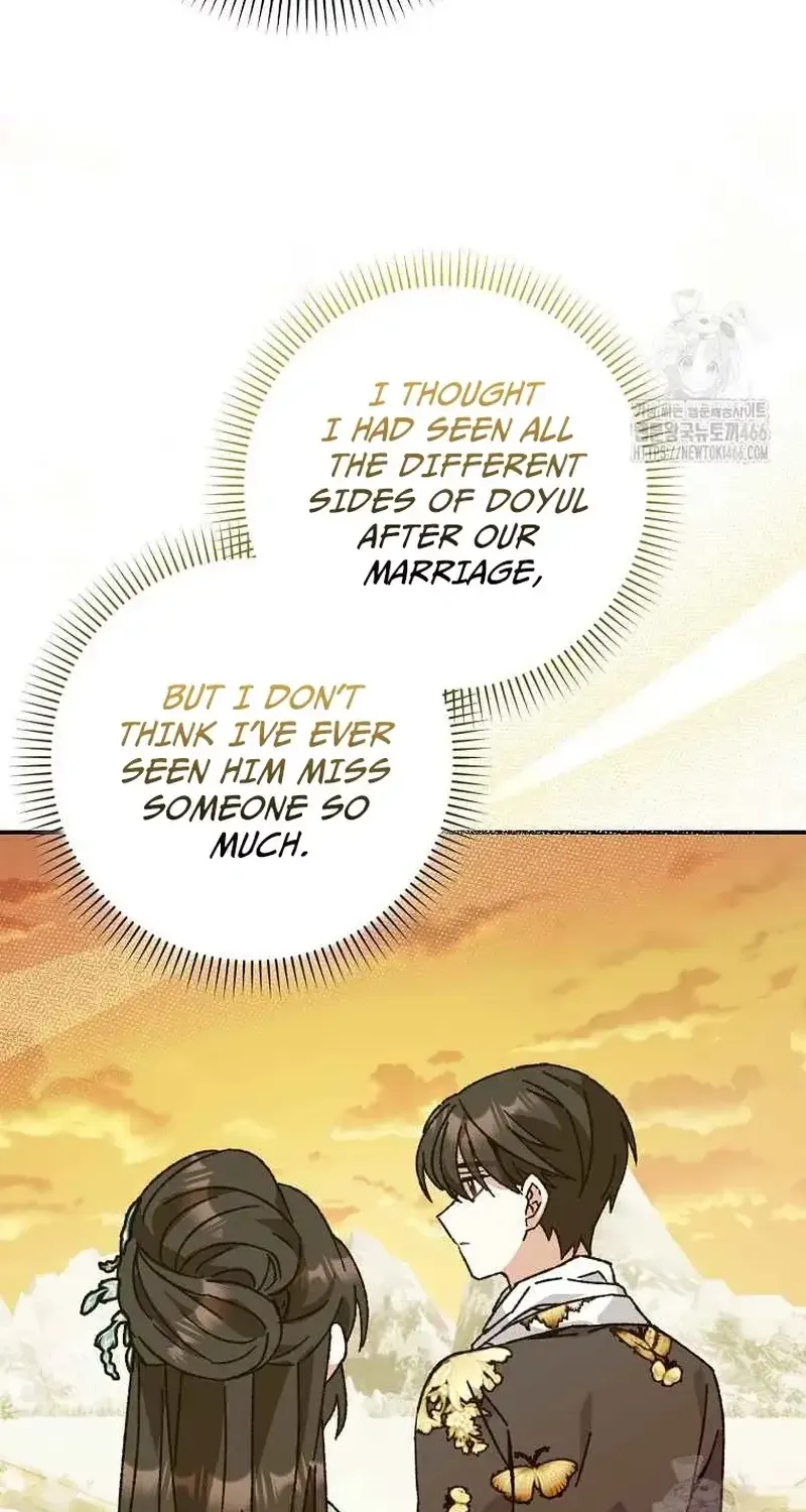I Became The Young Wife of The Male Protagonist of a Martial Arts Novel Chapter 22 page 68 - 