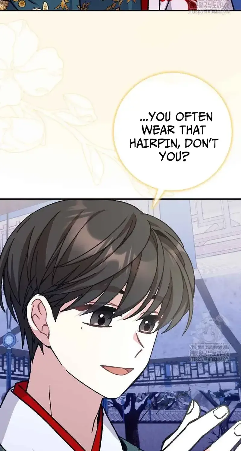 I Became The Young Wife of The Male Protagonist of a Martial Arts Novel Chapter 23 page 15 - 