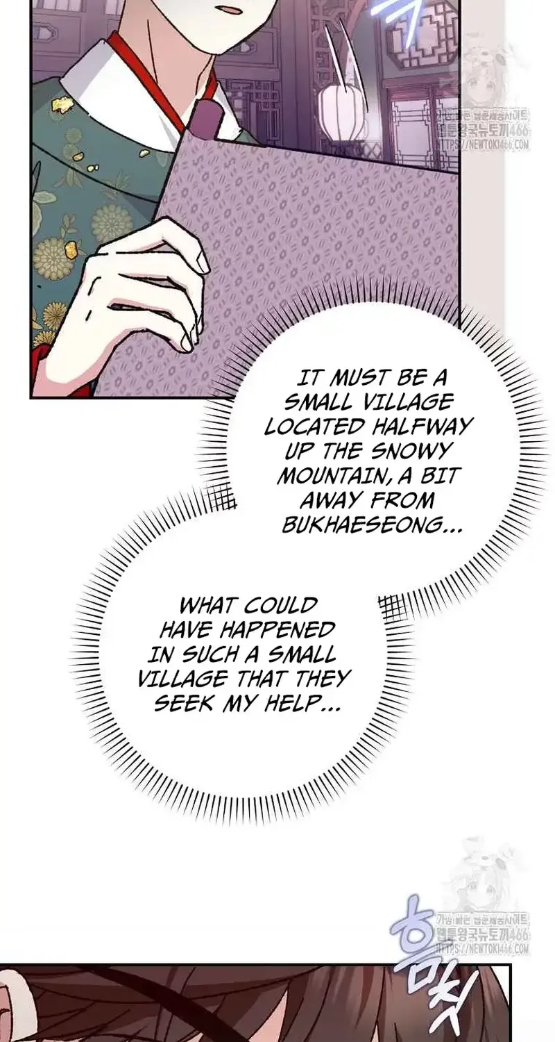 I Became The Young Wife of The Male Protagonist of a Martial Arts Novel Chapter 23 page 37 - 