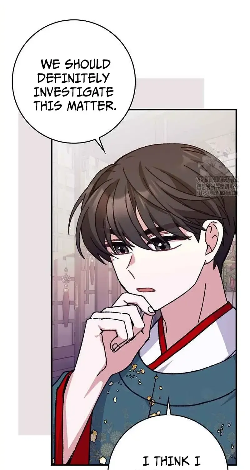 I Became The Young Wife of The Male Protagonist of a Martial Arts Novel Chapter 23 page 43 - 