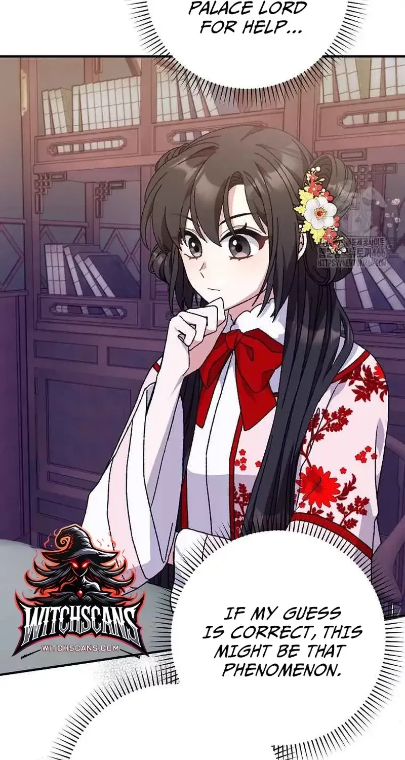 I Became The Young Wife of The Male Protagonist of a Martial Arts Novel Chapter 23 page 51 - 