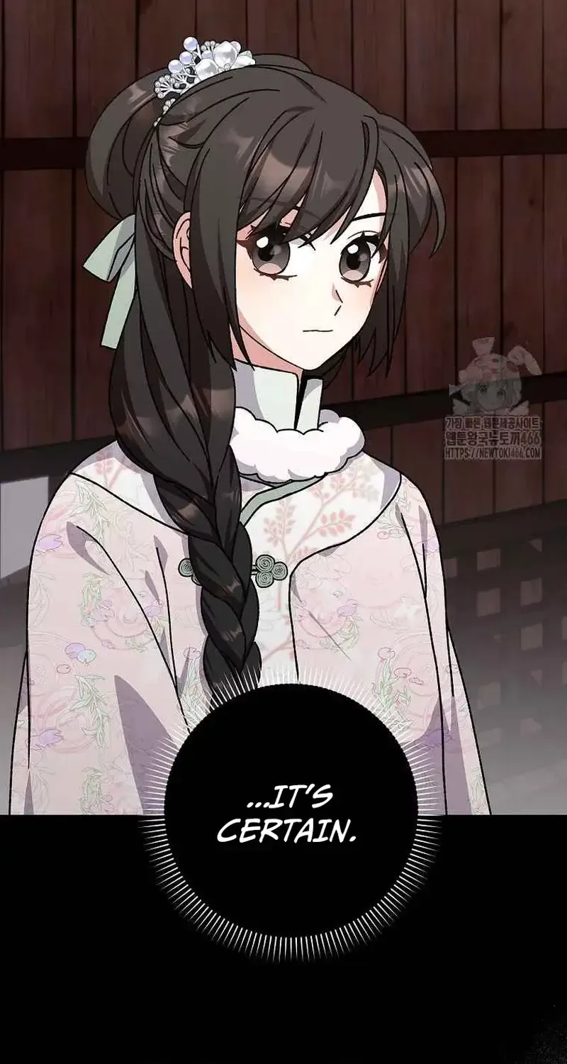 I Became The Young Wife of The Male Protagonist of a Martial Arts Novel Chapter 23 page 71 - 