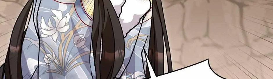 I Became The Young Wife of The Male Protagonist of a Martial Arts Novel Chapter 25 page 12 - 