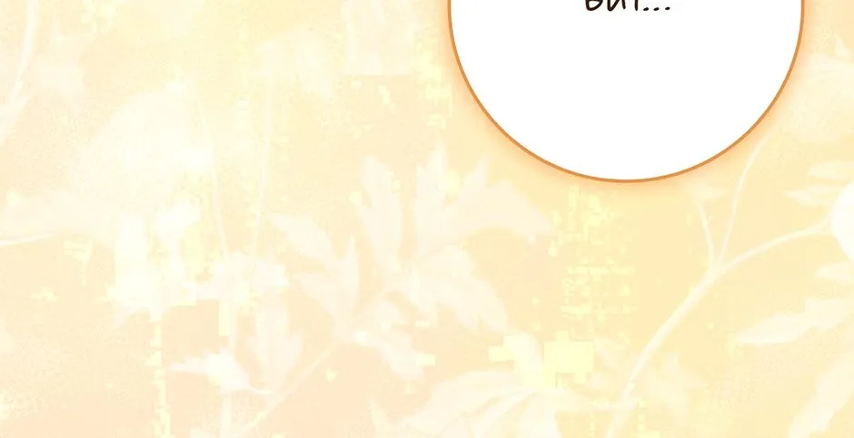 I Became The Young Wife of The Male Protagonist of a Martial Arts Novel Chapter 25 page 60 - 