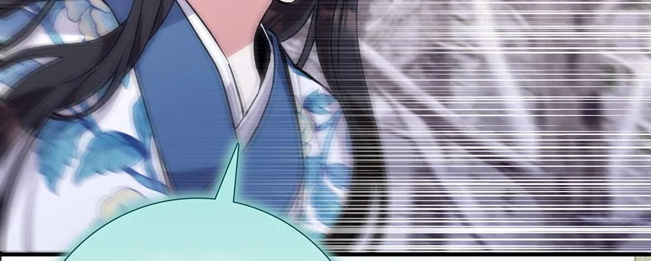 I Became The Young Wife of The Male Protagonist of a Martial Arts Novel Chapter 27 page 39 - 