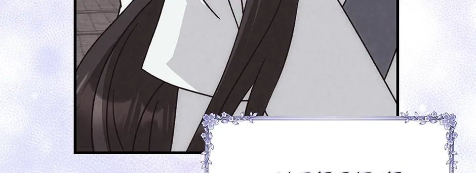 I Became The Young Wife of The Male Protagonist of a Martial Arts Novel Chapter 28 page 49 - 