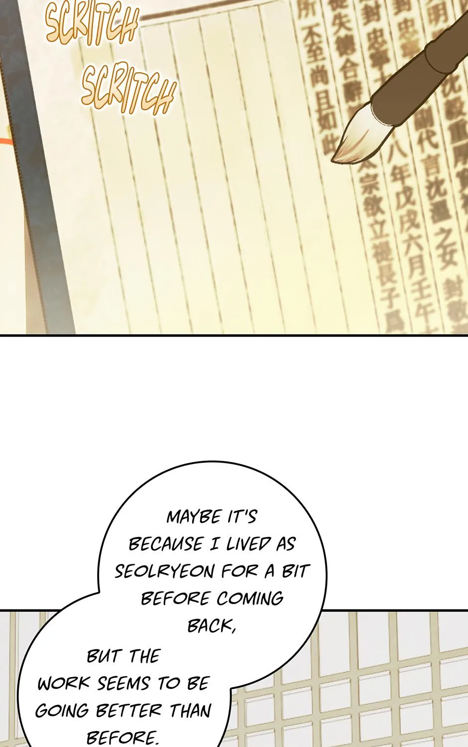 I Became The Young Wife of The Male Protagonist of a Martial Arts Novel Chapter 29 page 38 - 