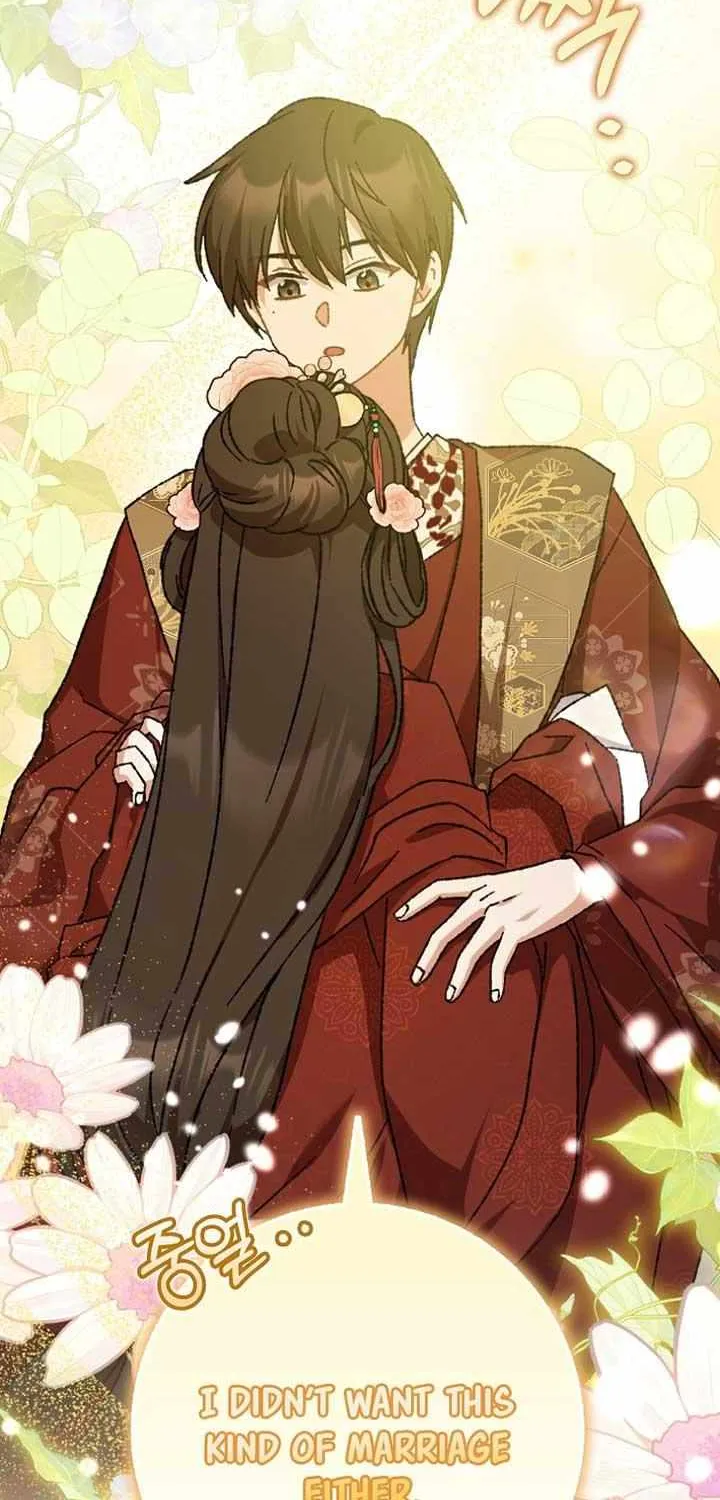 I Became The Young Wife of The Male Protagonist of a Martial Arts Novel Chapter 3 page 20 - 