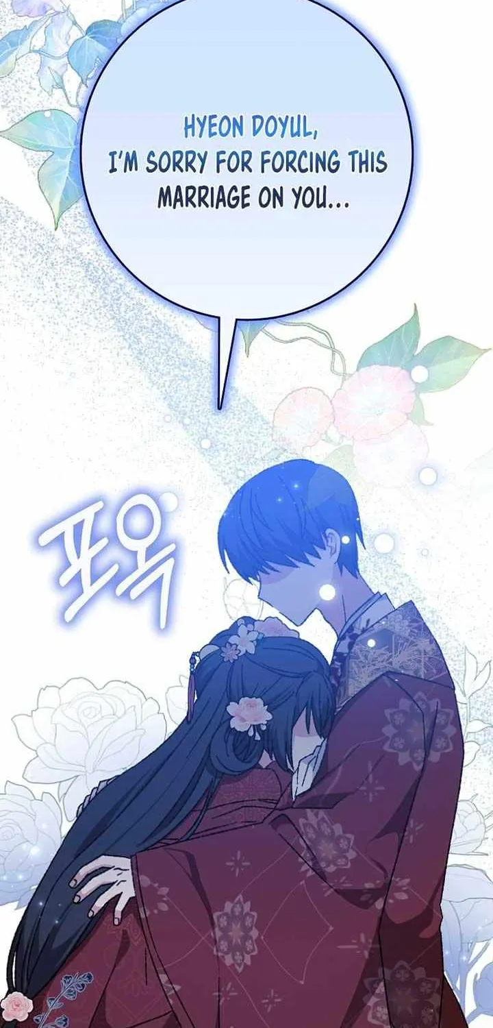 I Became The Young Wife of The Male Protagonist of a Martial Arts Novel Chapter 3 page 23 - 