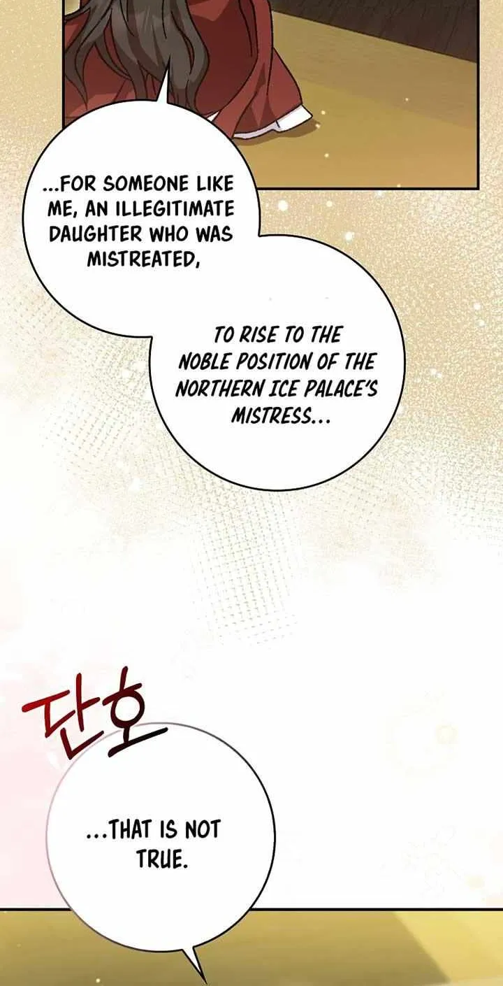 I Became The Young Wife of The Male Protagonist of a Martial Arts Novel Chapter 3 page 66 - 
