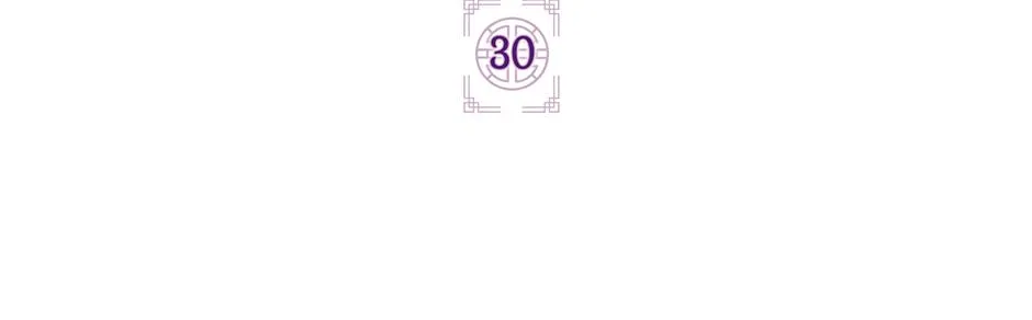 I Became The Young Wife of The Male Protagonist of a Martial Arts Novel Chapter 30 page 94 - 