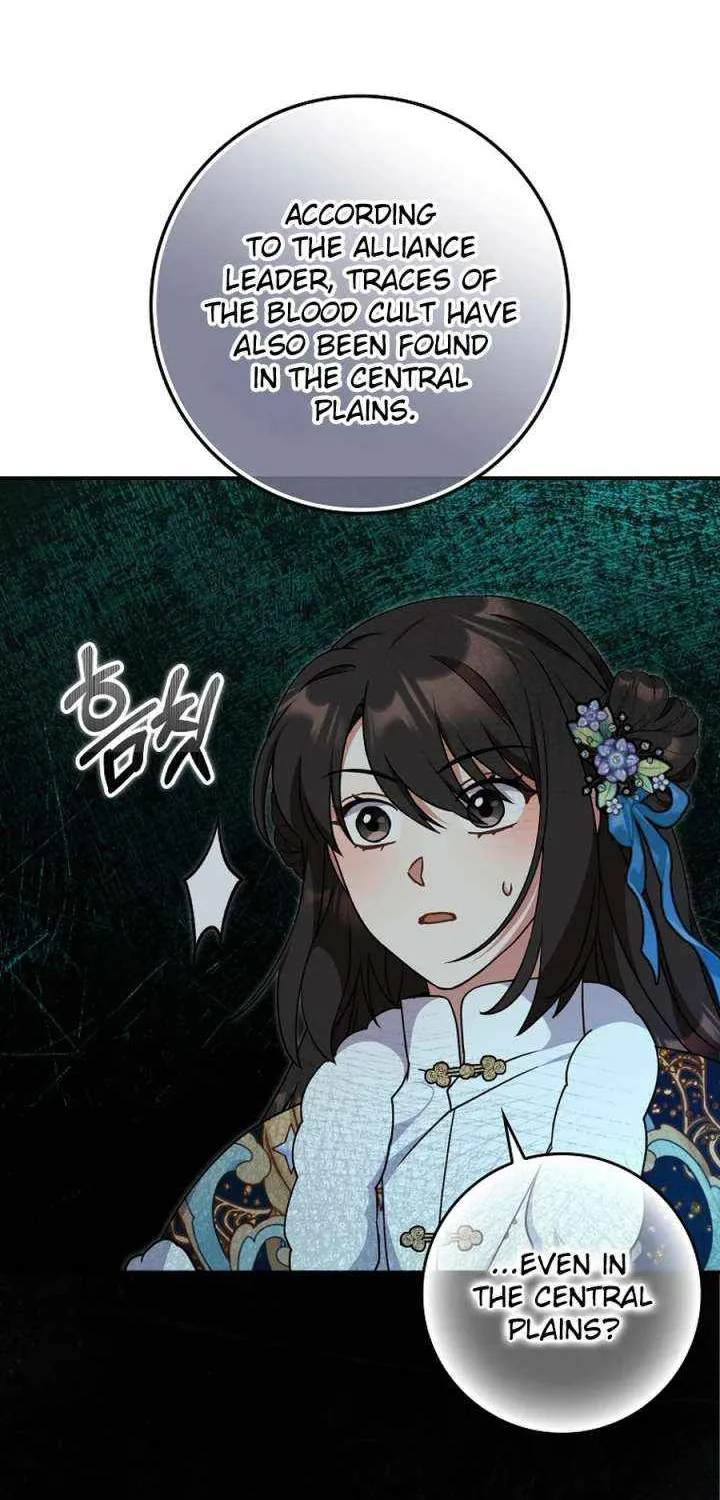 I Became The Young Wife of The Male Protagonist of a Martial Arts Novel Chapter 31 page 18 - 