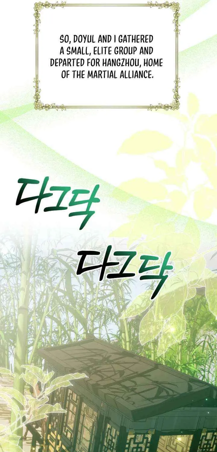 I Became The Young Wife of The Male Protagonist of a Martial Arts Novel Chapter 31 page 23 - 