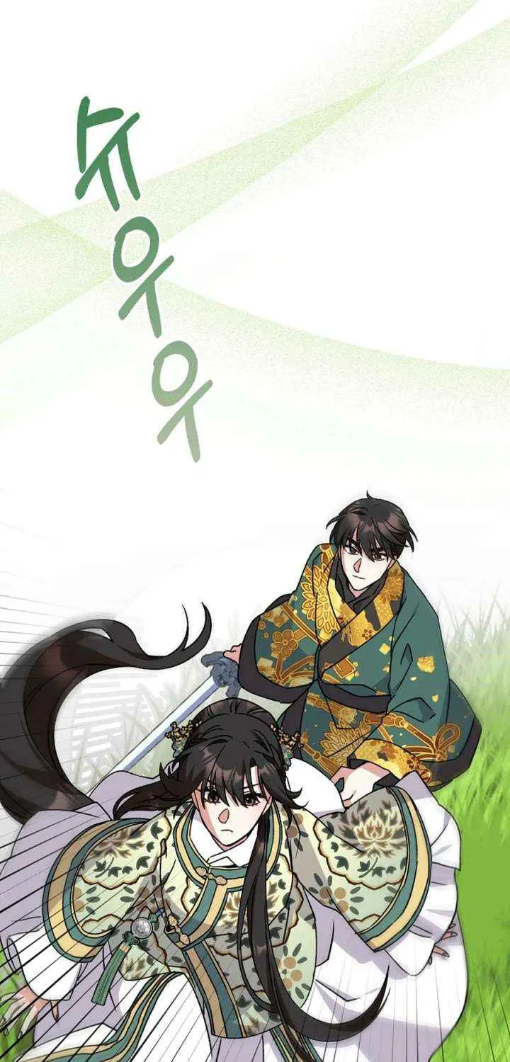 I Became The Young Wife of The Male Protagonist of a Martial Arts Novel Chapter 31 page 35 - 