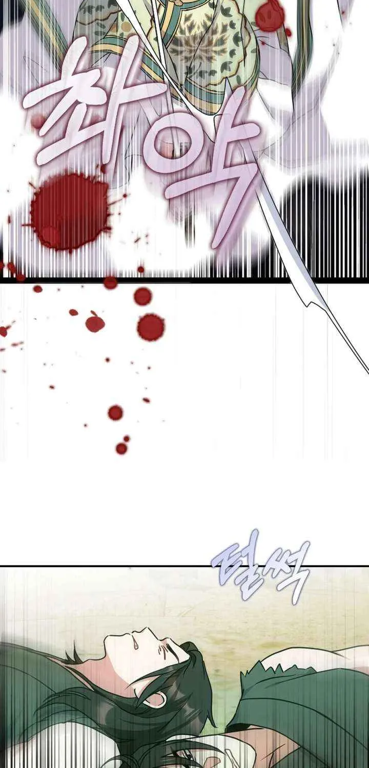 I Became The Young Wife of The Male Protagonist of a Martial Arts Novel Chapter 31 page 48 - 