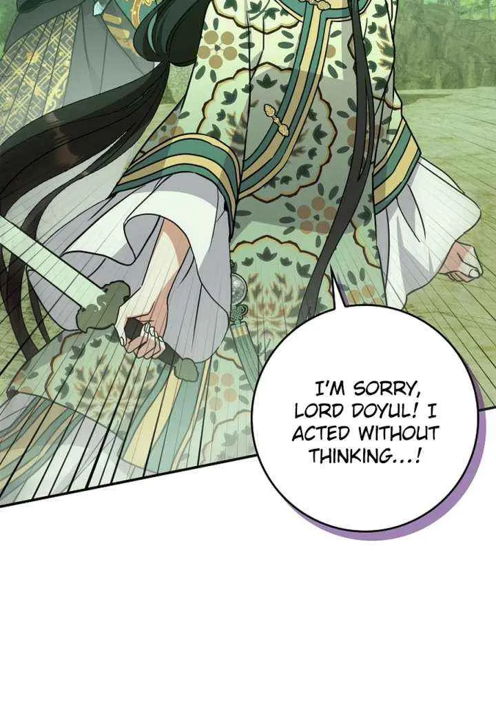 I Became The Young Wife of The Male Protagonist of a Martial Arts Novel Chapter 31 page 50 - 