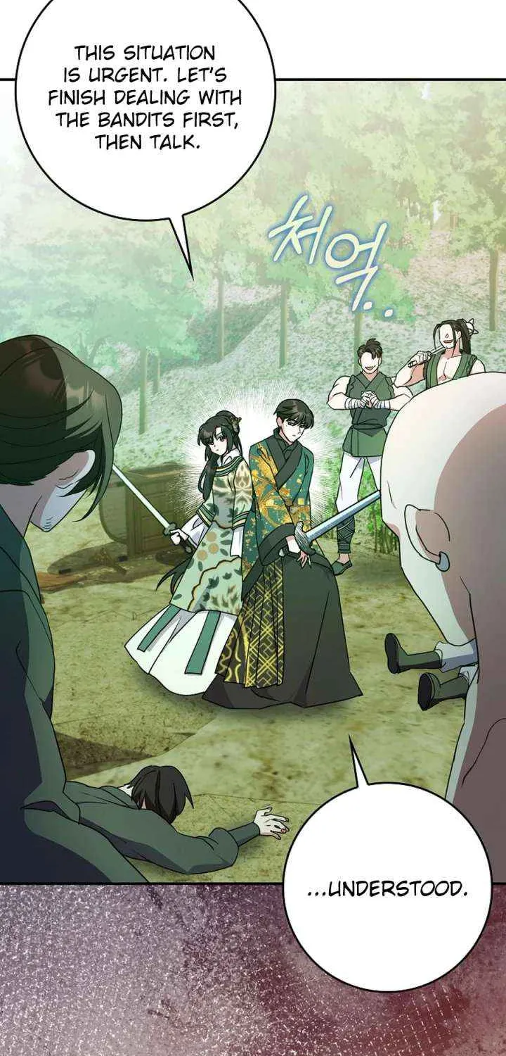 I Became The Young Wife of The Male Protagonist of a Martial Arts Novel Chapter 31 page 52 - 