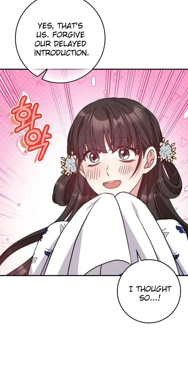 I Became The Young Wife of The Male Protagonist of a Martial Arts Novel Chapter 31 page 74 - 