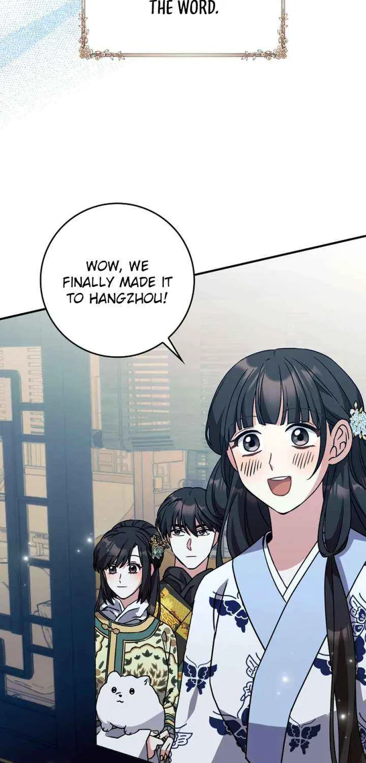 I Became The Young Wife of The Male Protagonist of a Martial Arts Novel Chapter 32 page 16 - 