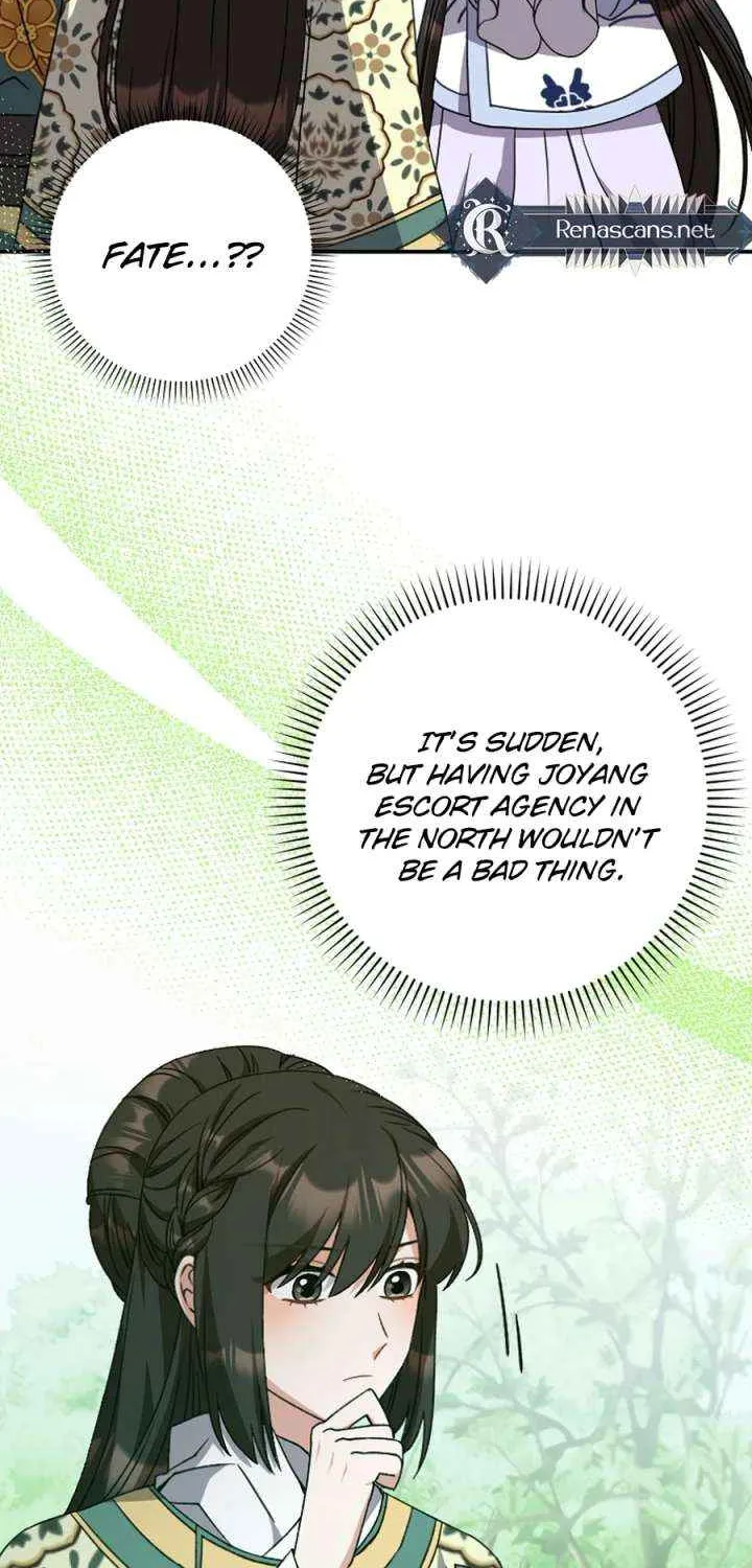 I Became The Young Wife of The Male Protagonist of a Martial Arts Novel Chapter 32 page 4 - 