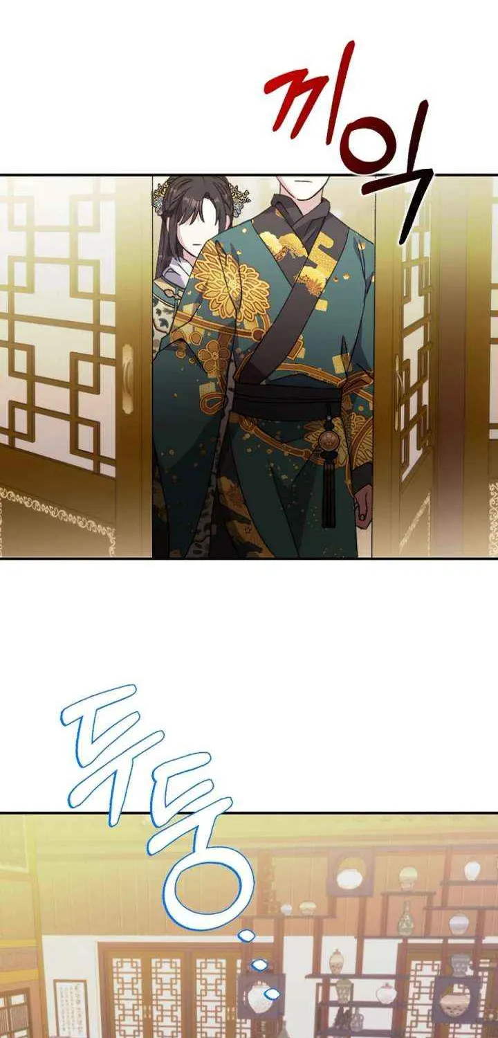 I Became The Young Wife of The Male Protagonist of a Martial Arts Novel Chapter 32 page 31 - 
