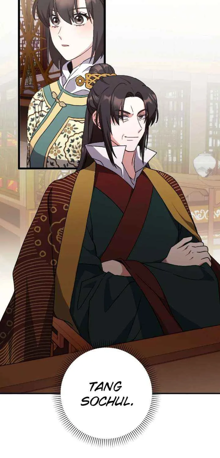 I Became The Young Wife of The Male Protagonist of a Martial Arts Novel Chapter 32 page 34 - 