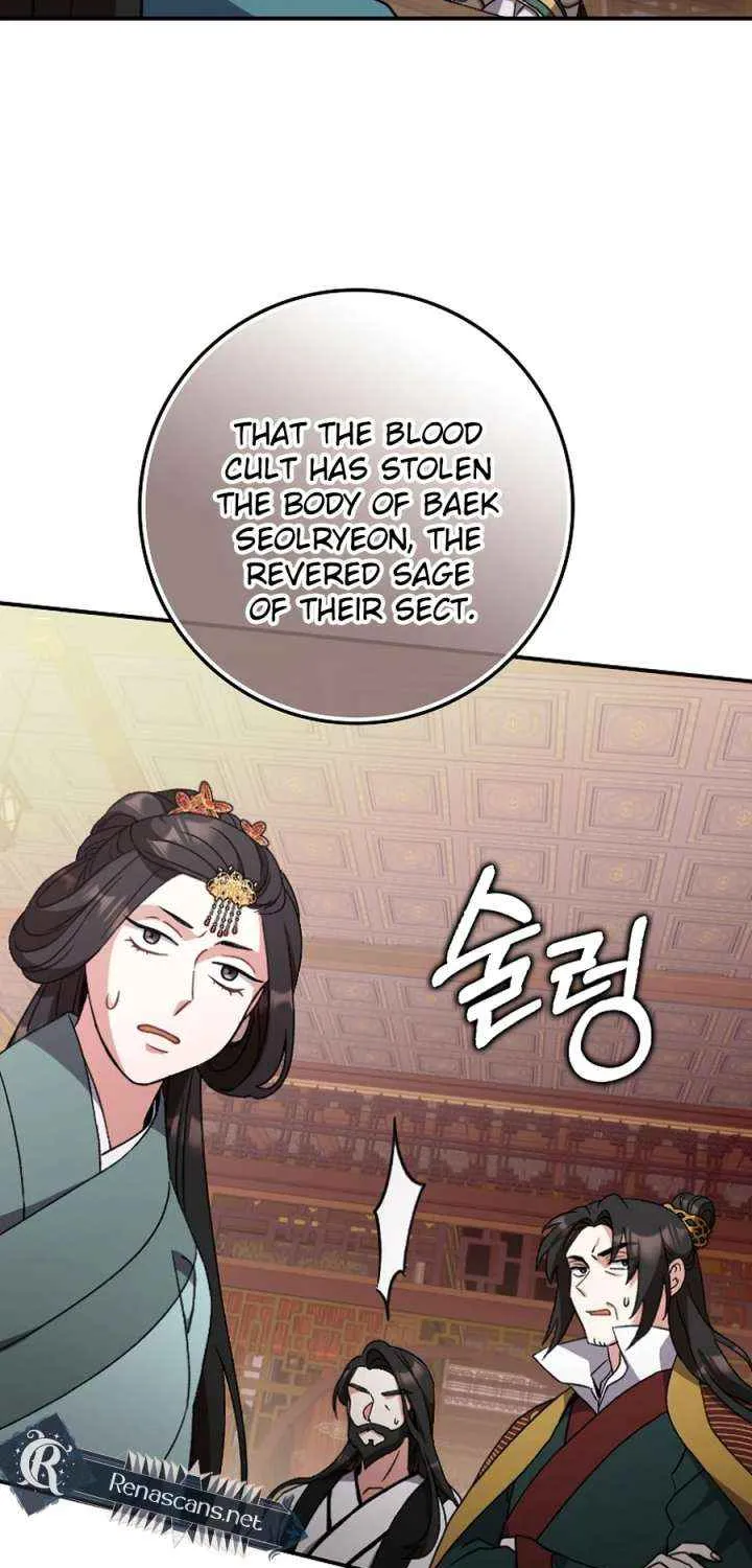 I Became The Young Wife of The Male Protagonist of a Martial Arts Novel Chapter 32 page 44 - 