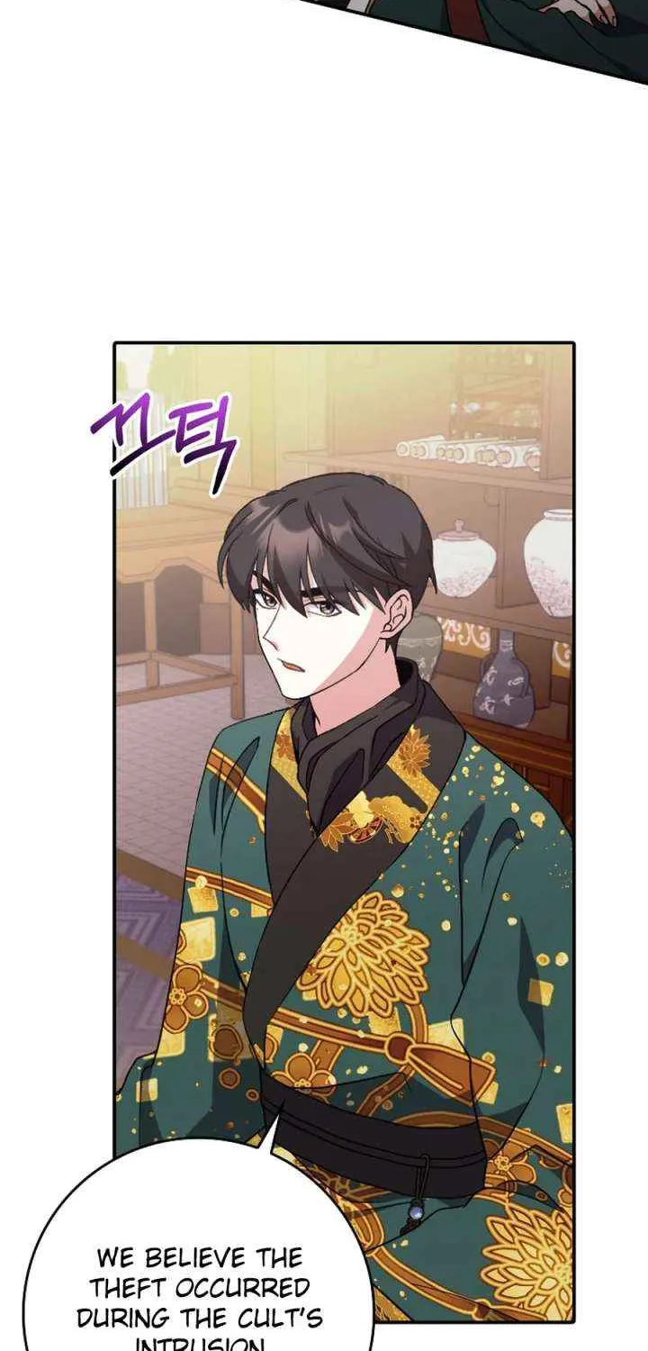 I Became The Young Wife of The Male Protagonist of a Martial Arts Novel Chapter 32 page 45 - 