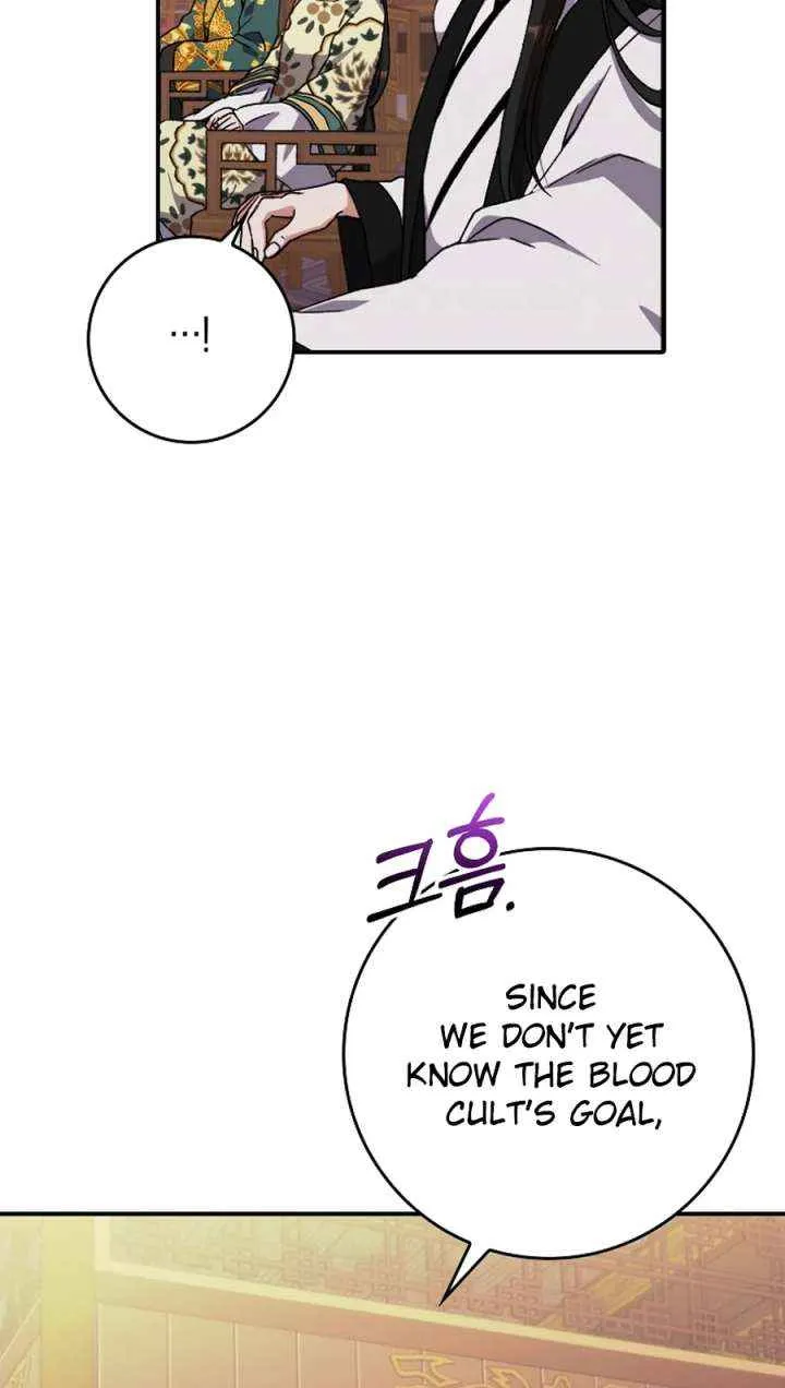 I Became The Young Wife of The Male Protagonist of a Martial Arts Novel Chapter 32 page 57 - 